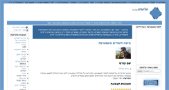 Desktop Screenshot of clasa.co.il